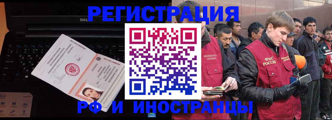 прописка поиск в Гвардейске